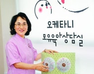 [기독여성CEO 열전-(2부)] ⑧ 조정숙 오케타니 모유육아상담실 대표원장