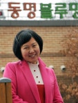 김민정 안산동명블루밍어린이집 원장, 보건복지부장관상 수상