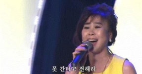 ‘인생 한 방이라고 전해라~’ 백세인생 이애란 25년 만에 광고 계약