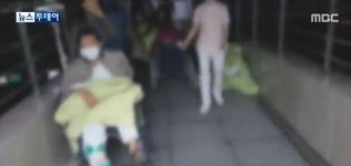 거제 종합병원서 불…환자·직원 200여명 대피