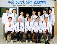 [명의&인의를 찾아서-(42) 하나이비인후과병원] “환자 만족 90% 이상” 강소병원의 모범