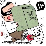 [기획] 돈벌이 수단으로 전락한 의류수거함