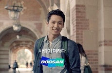 두산 입사 20대 “희망퇴직 겁박… 화장실도 못가게 해”