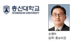[2016 대입 정시 가이드-총신대학교] 면접시 신앙·인성·전공 중점 평가