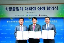 [상생 기업-아모레퍼시픽] 대리점·방문판매원과 훈훈한 상생 행보