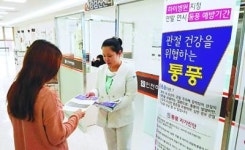 “술자리만 줄여도 통풍 예방”… 부천·인천·일산  3개 하이병원 31일까지 캠페인