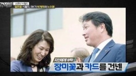 [영상]‘조강지처’ 노소영 관장, 최태원 회장 극진 옥바라지 내조 재조명