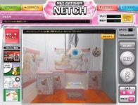 일본의 원격 인형뽑기 게임기