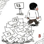 [한마당-모규엽] 조선공사삼일
