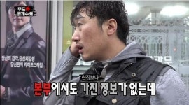 ‘무한도전’ 출연 형사 3명, 경찰 이미지 높인 공로로 표창장 수상