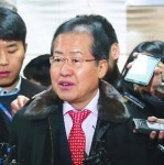 홍준표 “檢 불법 감청 동원”… 재판 첫 출석