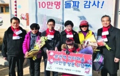 경북 봉화군 분천역 산타마을 방문객 10만돌파, 역사 새로 썼다