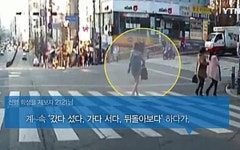 “이 학생들 찾아주세요” 운전자 마음 울린 횡단보도 선행 (영상)
