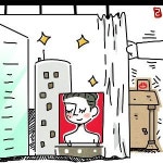 [한마당-서윤경] ‘중앙탕’의 기억