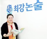 수시 모집-학생부전형 노린다면 ‘독서 토론·논술 준비하자