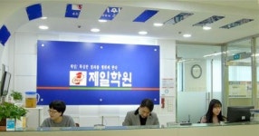 대전·세종 독학재수 절대강자 독학재수 성공 서포터 ‘대전제일학원’