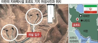 美, 이란 사이버공격 준비했다… 핵 협상 실패 대비