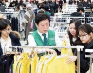 교복을 아주 싸게 구입해 좋아요…용인시, 교복나눔행사 성황리에 가져