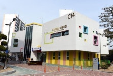 부경대 대학 캠퍼스에 보육료지원 어린이집 개원