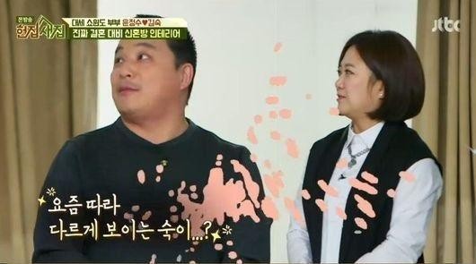 김숙과 윤정수, 현실에서도 부부! 축하와 응원 속 새로운 시작을 기대하며