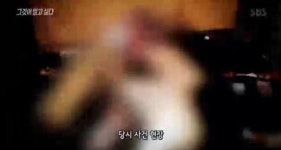 ‘그것이 알고 싶다’ 사바이 살인사건… “충격적인 현장, 너무도 참혹해”