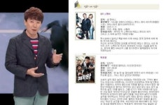 “국민 감시하려고?” 개그맨 김경식 테러방지법 풍자 화제