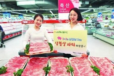 [포토] 3월 3일은 ‘삼겹살 데이’