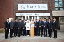 호텔신라 올해 첫 맛있는 제주 만들기 식당 오픈
