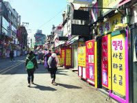 홍대거리 한 집 건너 사주·타로·궁합집…  ‘지푸라기’ 찾는 젊은이들 현혹