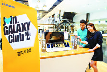 삼성·이통사, 갤럭시S7 판매 경쟁 불붙었다… 삼성전자 ‘갤럭시 클럽’ 도입