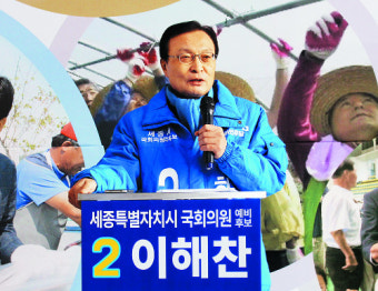 더민주, 이해찬 공천 배제 가닥… 김종인의 저울은?