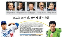 [국민이 바라본 오늘] 3월15일 검경의 건보공단 사랑