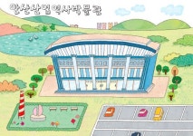 안산산업역사박물관 소장품,구술자료 수집…함께해요