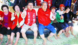[포토] 족욕하는 무대