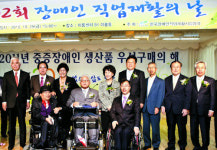 [역경의 열매] 정덕환 <16> “장애인 자활의 꿈이 나를 지탱해준 힘”