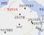 [한국의 생명교회-인천 강화 일벗교회] 콩을 쒀서 건강한 신앙 공동체 빚다