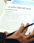 “언론으로서 성난 민심을 못 읽었습니다”…‘16년 만의 여소야대’ 전혀 예측 못한 언론의 반성문