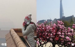 [친절한 쿡캐스터] “4·19 기념일 아침 쌀쌀하고 매캐해요”