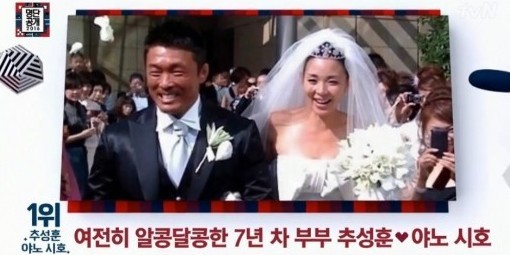 야노시호, 50억 집 공개.. 추성훈과의 이혼 고민, 소통 부족 인정