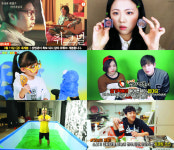 유튜브 스타 1인 크리에이터 뜬다