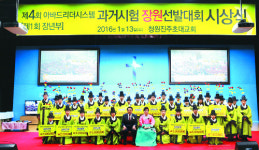 [국민 미션 어워드] 아바드리더시스템 과거시험 장원선발대회│다음세대 길러내는 교육 콘텐츠 개발 매진