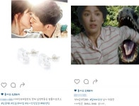 “송혜교, 스타일리스트는 OK?” A사 수지 도용까지