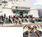밀양 무지개전원교회, ‘베어드 복음’ 이어온  전원 속 아름다운 교회