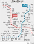 인천도시철도 2호선 착공 7년 만에 7월 30일 개통… 침체된 지역경제 크게 활성화 기대