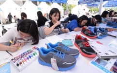 [포토]희망의 운동화 나눔축제