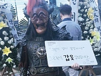 그렇게 입으니 칼맞지ㅎ 강남역 갑옷녀 추모 사진 논란