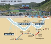 강남순환로 내달 3일 개통, 금천∼강남 30분 이상 단축