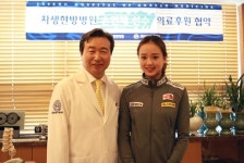 자생한방병원 리듬체조 국가대표 손연재 선수와 의료후원 협약 체결