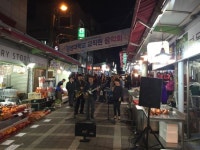 경성대 교수들, 전통시장 활성화 위해 색소폰 연주