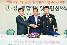 [뉴스파일] 중랑구 ‘안전마을 만들기’ 협약식